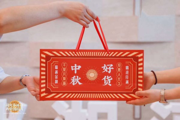 中秋国庆送温暖，科佰为员工发放福利礼品！